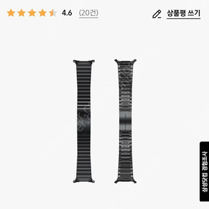 [정품]갤럭시 워치 울트라 링크 브리이슬릿 미사용 새상품 판매합니다. (정가대비 반값이하)