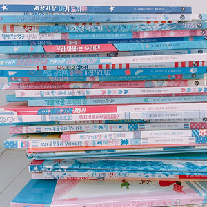 유아도서 사파리 똑똑 모두누리 전권50권