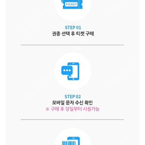 휘닉스파크 블루캐니언 대인1소인1