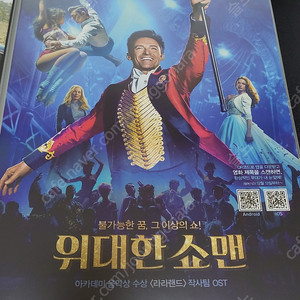 영화전단지 일괄정리