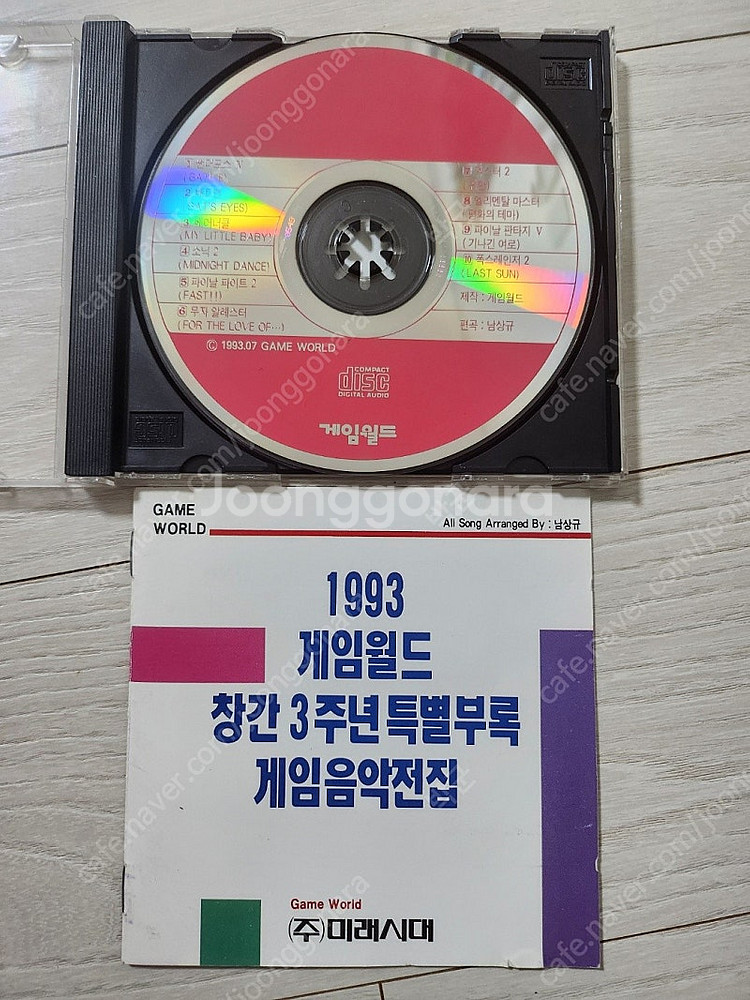 게임월드 창간1,3,4주년, 게임챔프 창간기념 부록--0