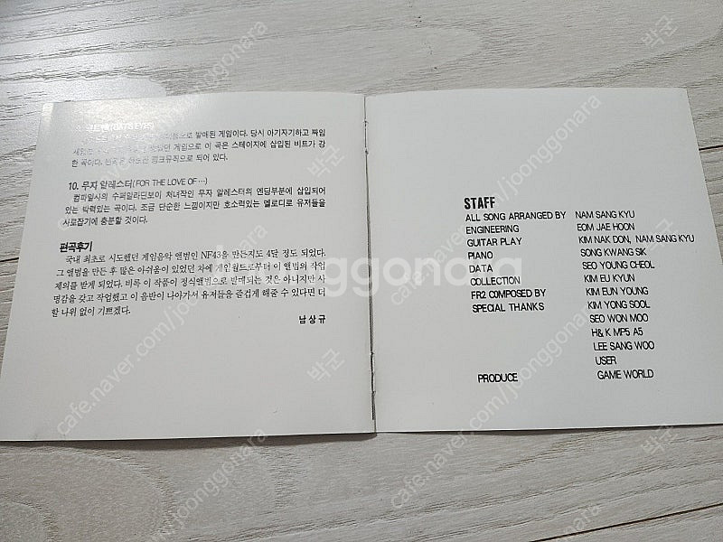 게임월드 창간1,3,4주년, 게임챔프 창간기념 부록--6