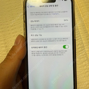 아이폰14pro 128G 딥퍼플