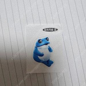 진로 두꺼비 띠부씰 띠부실