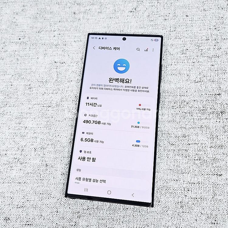 S918 ] 갤럭시 S23울트라 블랙 512기가 56만...--9