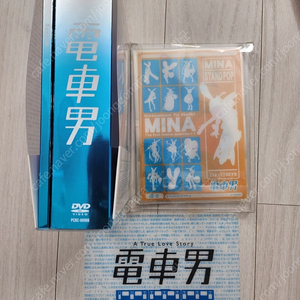 전차남 드라마 DVD 박스셋(일본판)L