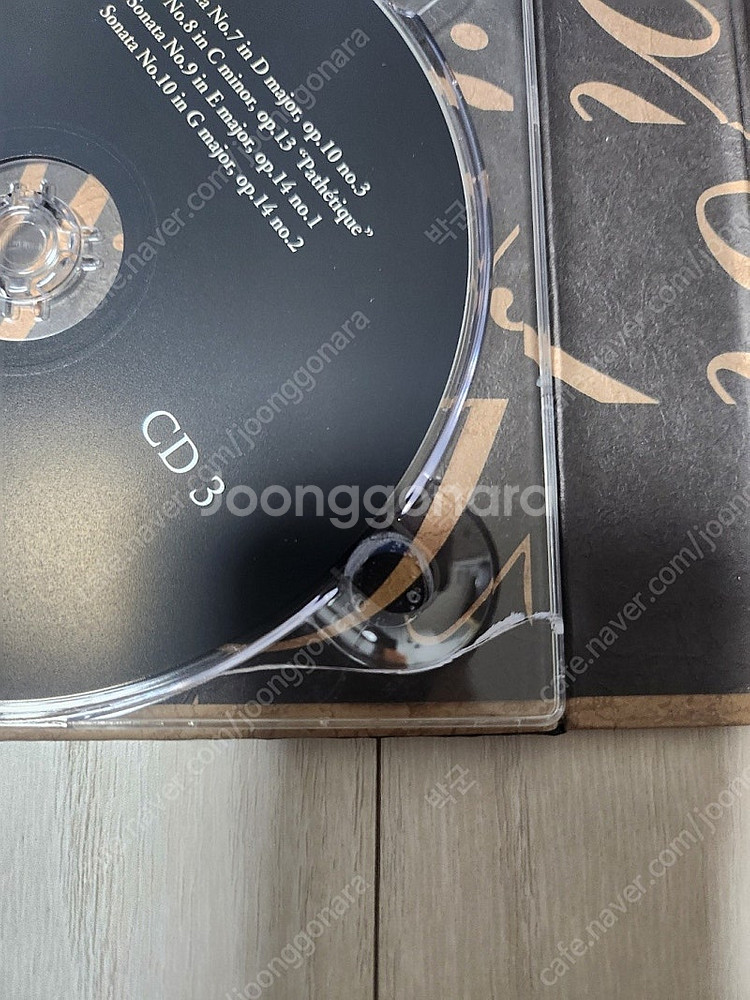 백건우 베토벤 피아노 소나타 전집 9CD, 1DVD 한...--3
