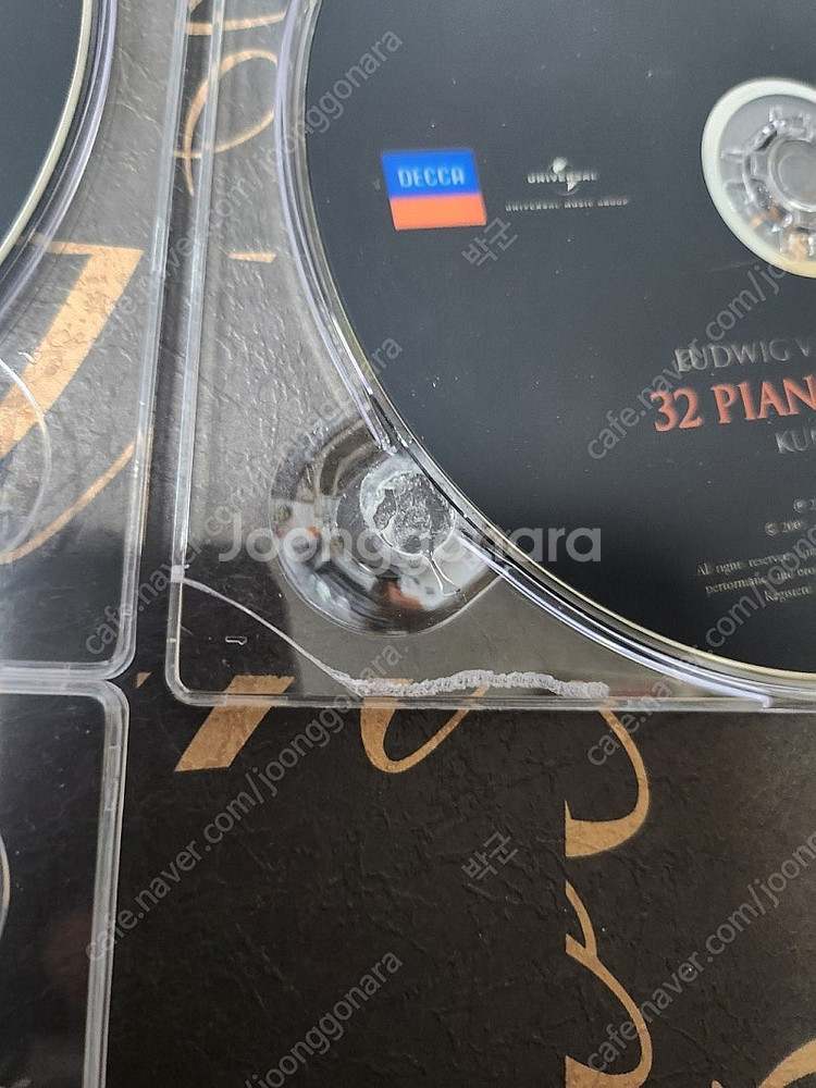 백건우 베토벤 피아노 소나타 전집 9CD, 1DVD 한...--6