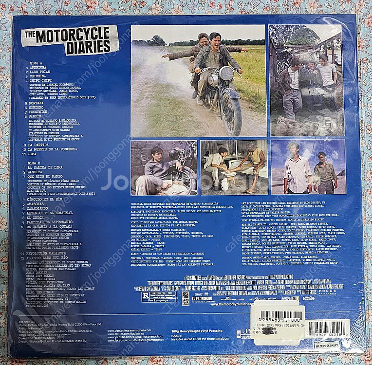 모터 싸이클 다이어리 lp (미개봉)--1