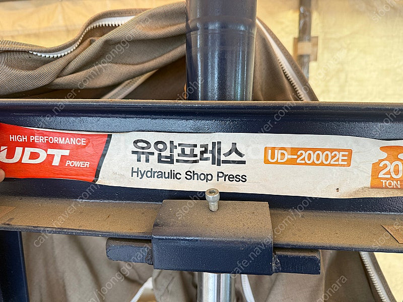 유압프레스 팝니다--2