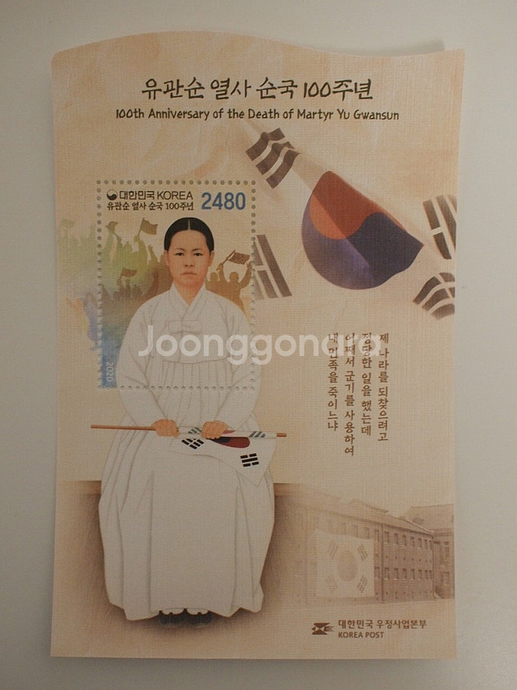 남북 정상회담 우표첩 및 전지, 연하우표 등 팝니다.--3
