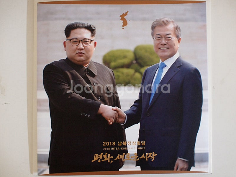 남북 정상회담 우표첩 및 전지, 연하우표 등 팝니다.--6