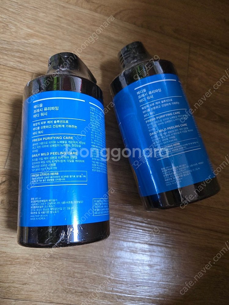 메디올 쿨링청정 바디워시 480ml--0