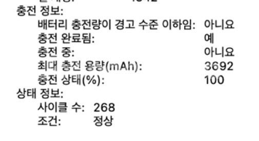 맥북에어 인텔 2020 13인치 실버 i5 1.1GHz--2