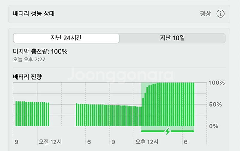 맥북에어 인텔 2020 13인치 실버 i5 1.1GHz--3