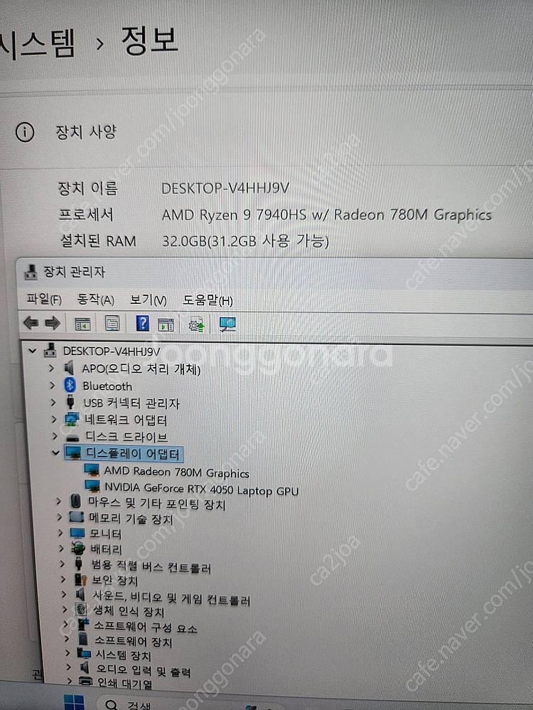 아수스 로그 제피러스 G14 게이밍 노트북 RTX 40...--3