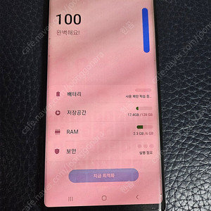 삼성 갤럭시 노트 9 3만5천원에 판매합니다!