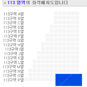[투모로우바이투게더 투바투 콘서트 1층 2연석]