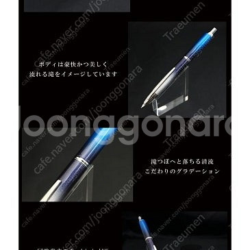 파이롯트 캡리스 데시모 - 케곤(우에분 한정) F닙 만년필 파일로트--0