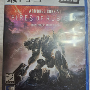 ps5 아머드 코어 6 루비콘의 화염