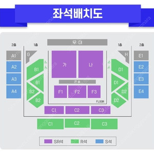 미스터트롯3 전국투어 콘서트 ( 서울앵콜 , 고양 ) VIP석 양도해드립니다.