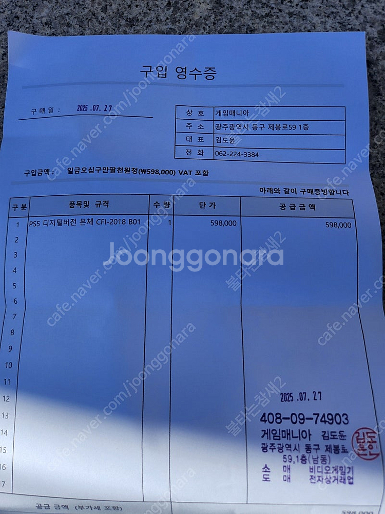 플스5. 디지털에디션 새제품 ㅍㅍ--1