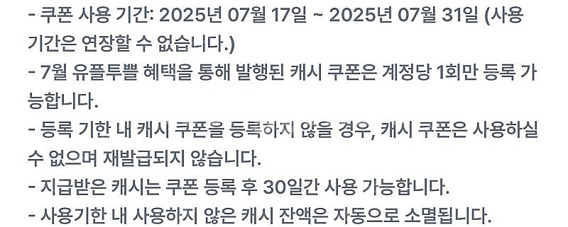카카오페이지 3000캐시 쿠폰 1500원--1