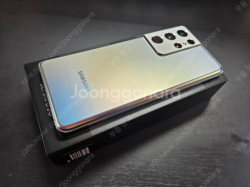 삼성 갤럭시 S21 울트라 256GB 팬텀 실버 자급제...--5