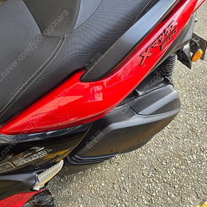 엑스맥스300 고급유관리 1만6천킬로 (서울 강동,하남) 팝니다