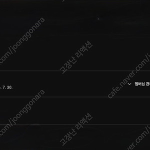 유튜브 프리미엄 개인1년 팝니다