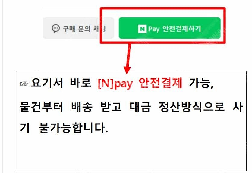 [새제품] 씨게이트 블랙 외장하드 싸게팝니다 ((안전결...--2