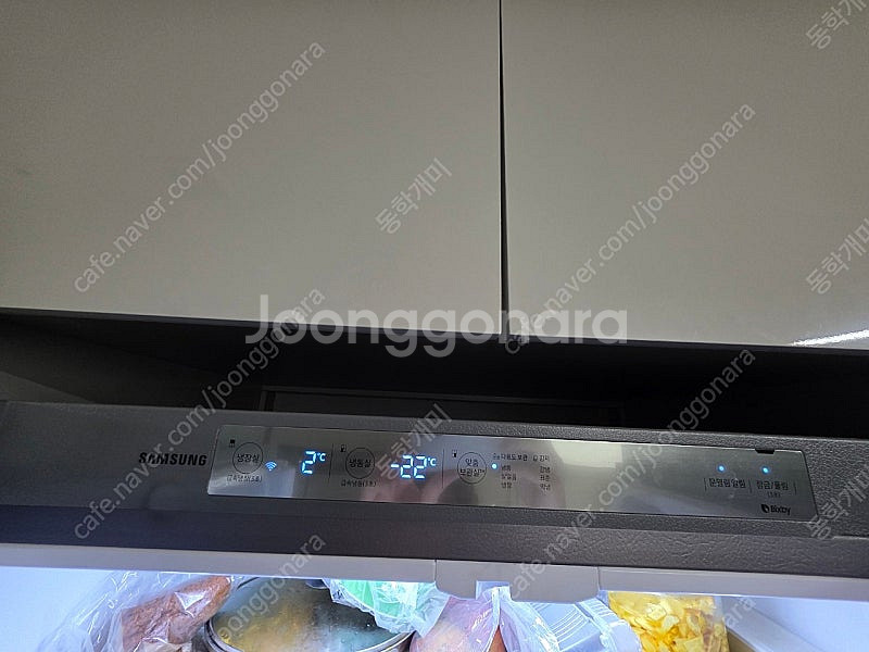 삼성 BESPOKE 냉장고 RF85R9261AP--2