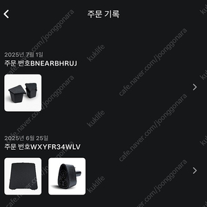 [사당역 직거래, 일괄판매만] 주니퍼 정품 악세사리 미사용 3종을 60만원에 팝니다. (DC콤보, 선쉐이드, 트렁크 스토리지)