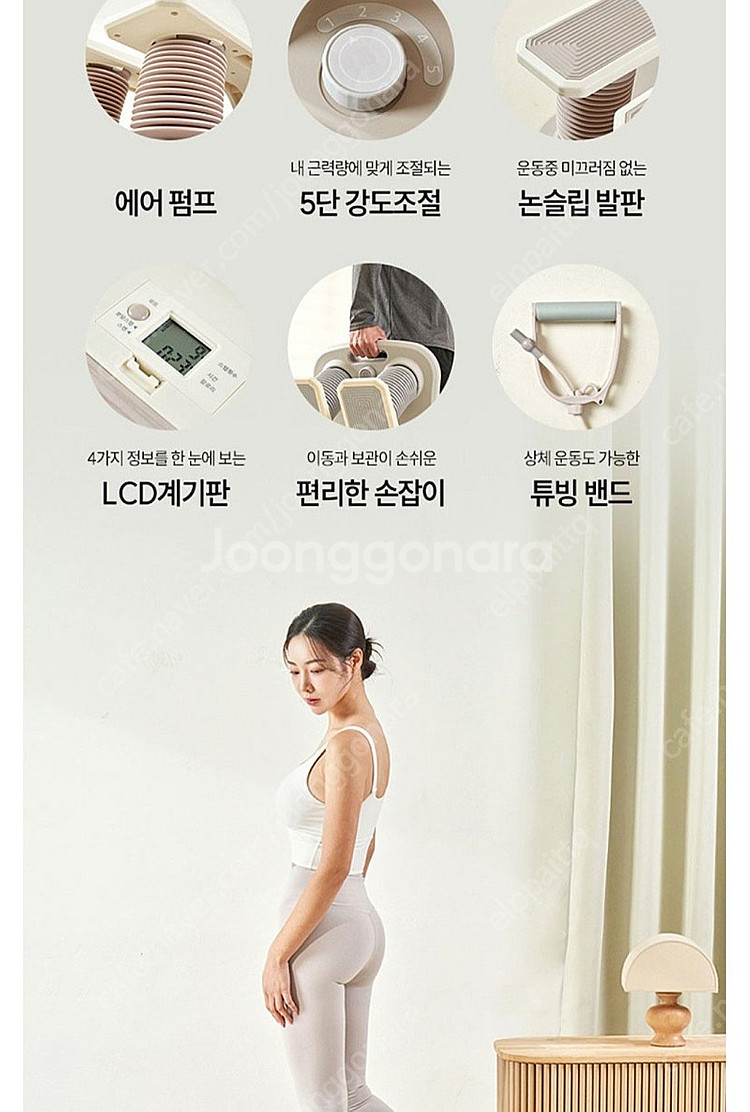 숀리 에어스텝퍼--0