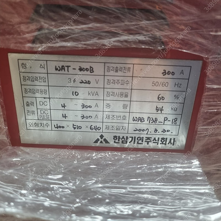 티그 용접기 300 이미지