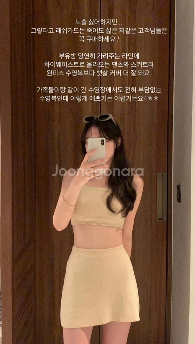 웨어웨더 로코 스윔웨어 수영복(새상품)--3