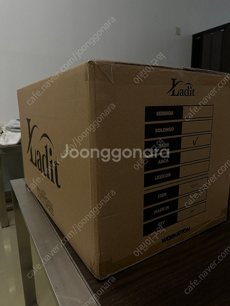 여러가지 캠핑용품 불용품 정리합니다--1