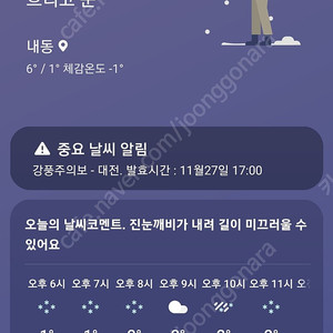 갤럭시s20fe삽니다