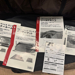 (가격내림) 스노우피크 리빙쉘 롱 프로 TP-660 풀셋, 쉴드 루프, 이너 매트, 이너 룸, 그라운드 시트 포함