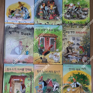 핀두스시리즈, 생쥐가족, 제리과학시리즈 등 꼬마작가추천책-택포