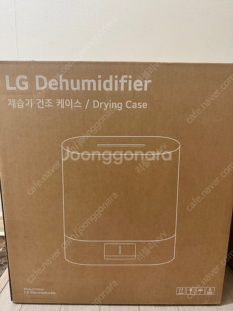 LG 엘지 제습기 집중건조 건조케이스 미개봉 새제품--0