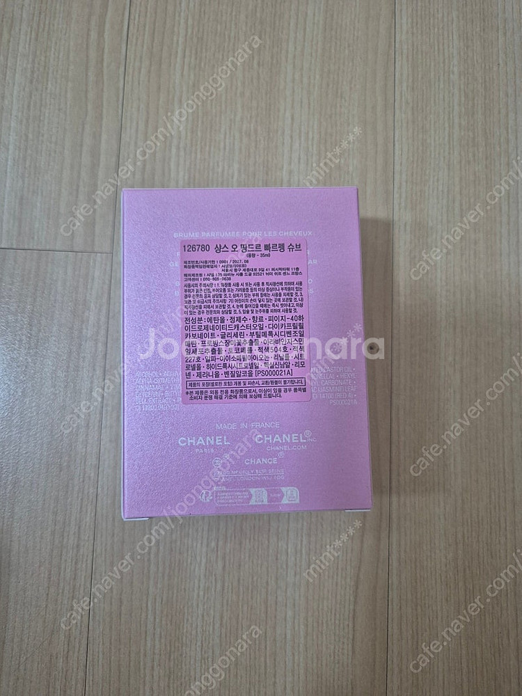 샤넬 헤어미스트 새상품--3