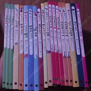 공부가 되는 시리즈 19권(택포19000원)