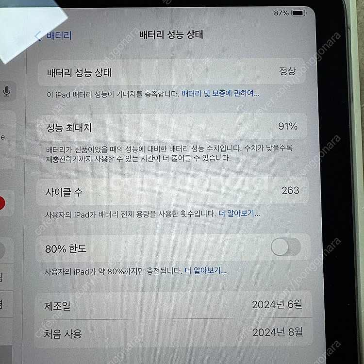 [서울]m2 아이패드 에어 11인치 128기가 셀룰러 ...--7