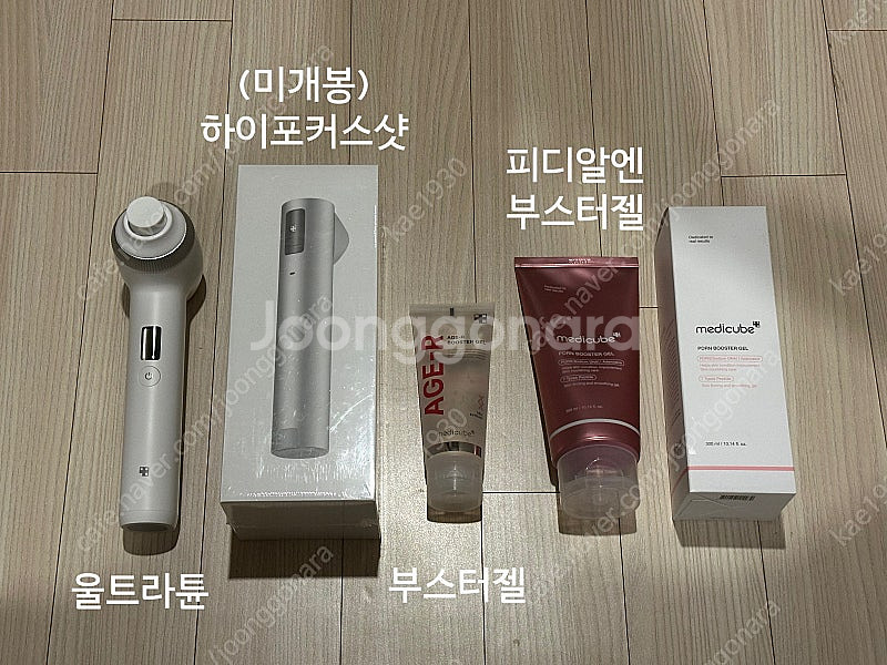 메디큐브 울트라튠 + 하이포커스샷(미개봉) 판매 *개별...--0