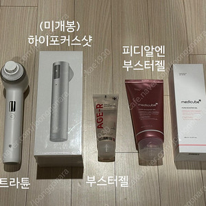메디큐브 울트라튠 + 하이포커스샷(미개봉) 판매 *개별 구매 가능