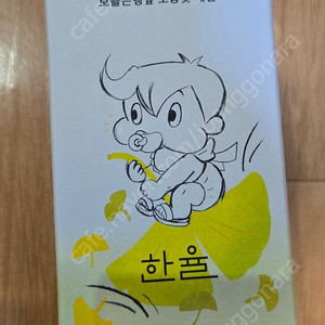 아모레퍼시픽 한율 보들은행잎 모공핏 세럼 40ml 편택포