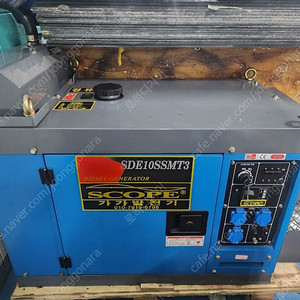 가가발전기 10kw 거의새것 판매합니다.