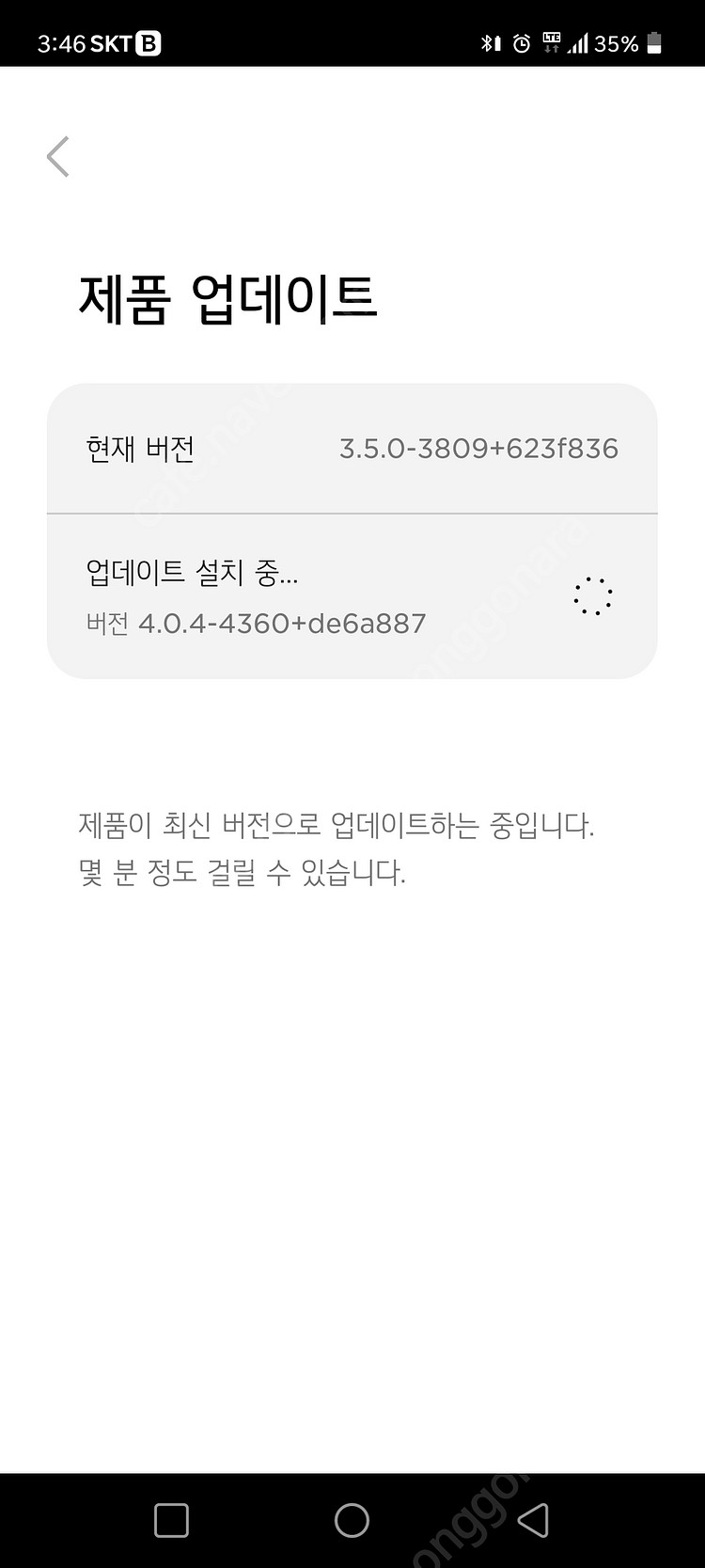 보스 QC45 (화이트 스모그)--9