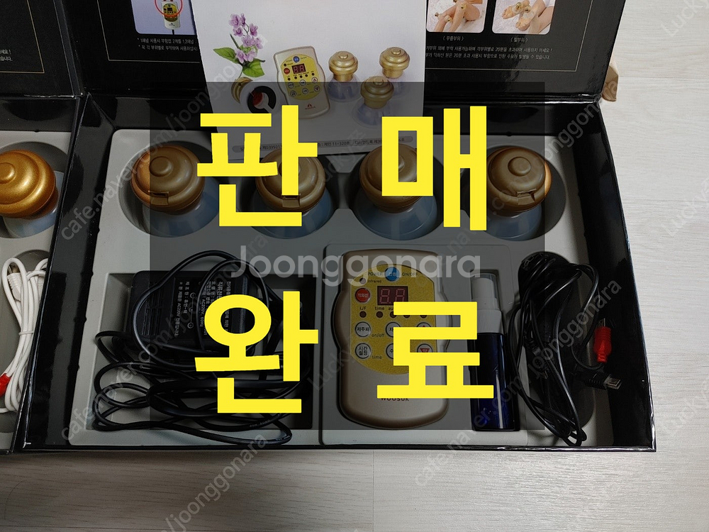 히미나 저주파--3